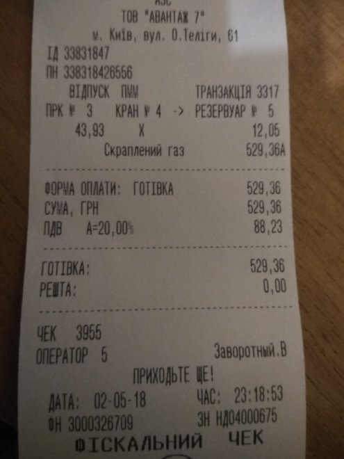    7,   ,   44  (. )